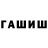 МЕФ мука danil homul