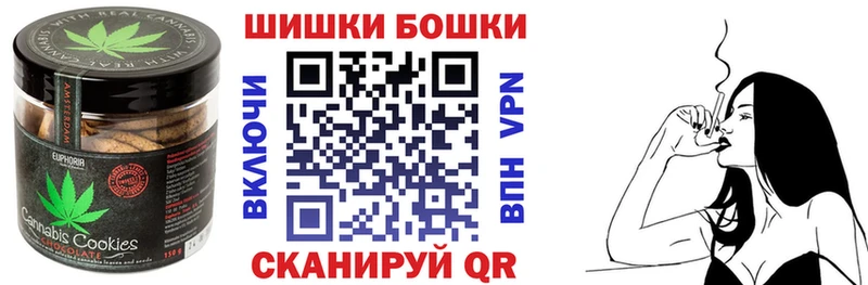Еда ТГК марихуана Бирюсинск