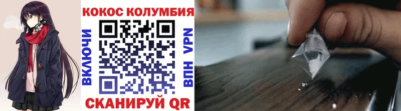 Cocaine 99%  наркошоп  Бирюсинск 