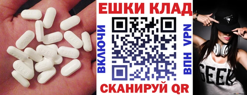 цена   Бирюсинск  Экстази 99% 