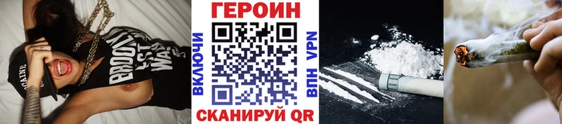ГЕРОИН белый  магазин продажи наркотиков  Бирюсинск 