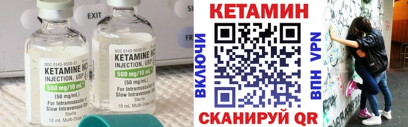 OMG ТОР  Бирюсинск  Кетамин VHQ 