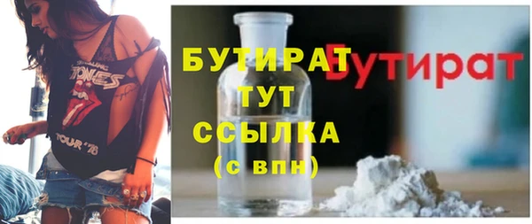 стафф Балабаново