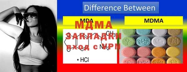 мяу мяу кристалл Богданович