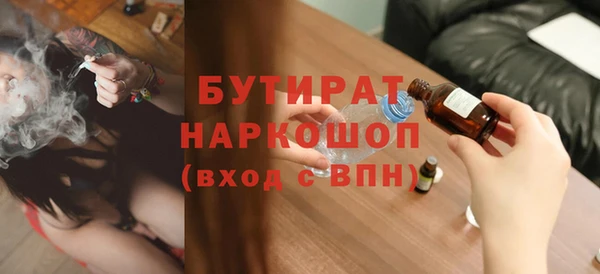 каннабис Куйбышев