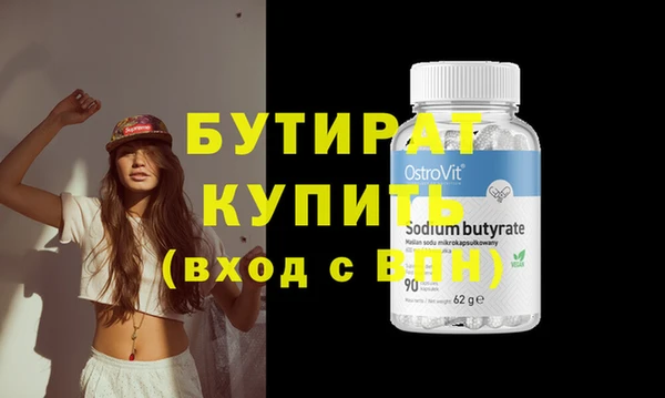 MDMA Premium VHQ Балахна