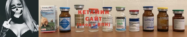 марки nbome Бородино