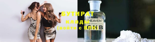 MDMA Premium VHQ Балахна