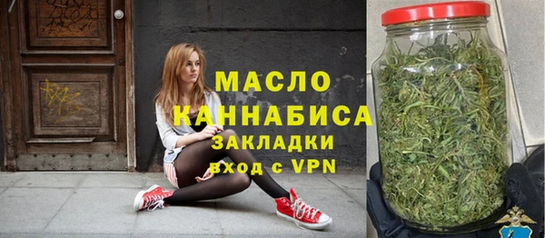стафф Балабаново