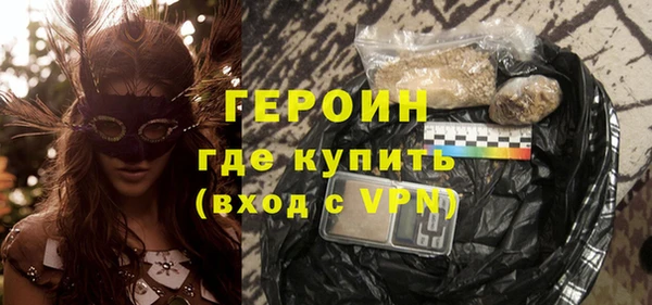 MDMA Premium VHQ Балахна