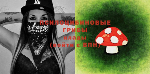 каннабис Куйбышев