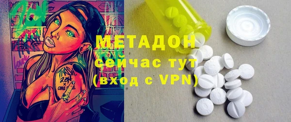 альфа пвп VHQ Бугульма
