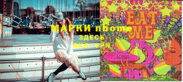 стафф Балабаново