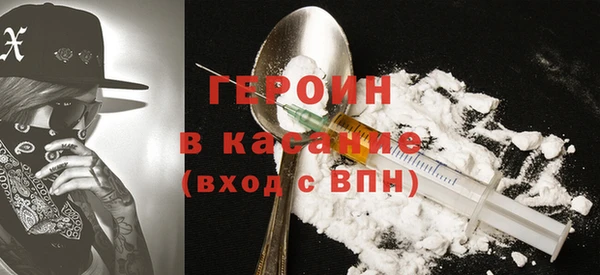 COCAINE Верхнеуральск