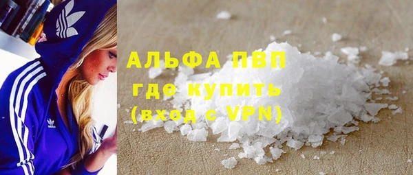 MDMA Premium VHQ Балахна