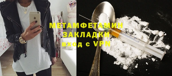 марихуана Баксан