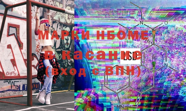 стафф Балабаново
