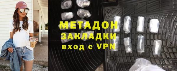 стафф Балабаново
