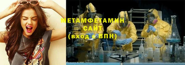 ГАЛЛЮЦИНОГЕННЫЕ ГРИБЫ Баксан