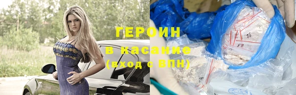 прущий лед Бронницы