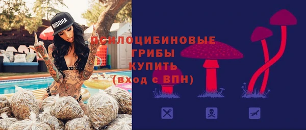 каннабис Куйбышев