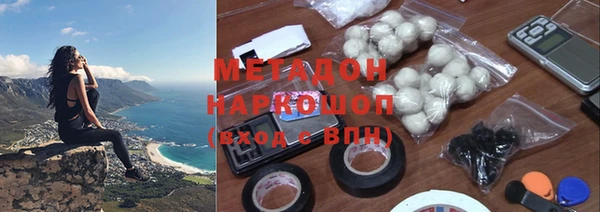 стафф Балабаново