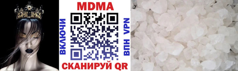 МДМА Molly  магазин    Бирюсинск 