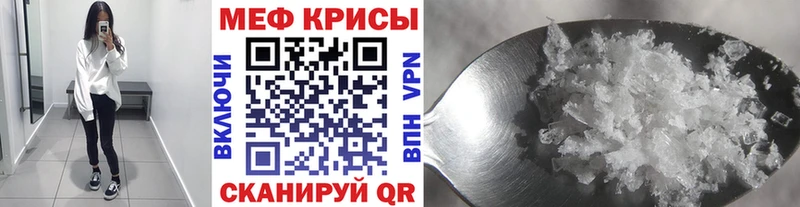 Меф mephedrone  Бирюсинск 
