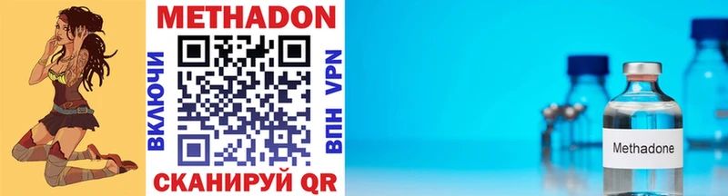 hydra как войти  Бирюсинск  Метадон methadone 