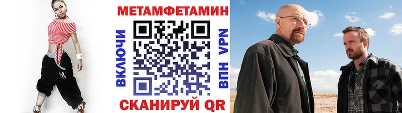 Метамфетамин винт  Бирюсинск 