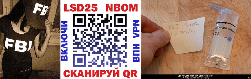 закладка  Бирюсинск  Марки 25I-NBOMe 1500мкг 