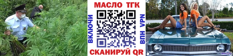 блэк спрут как зайти  Бирюсинск  Дистиллят ТГК гашишное масло 